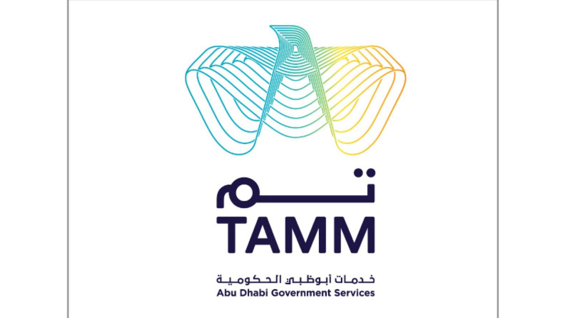 TAMM Logo