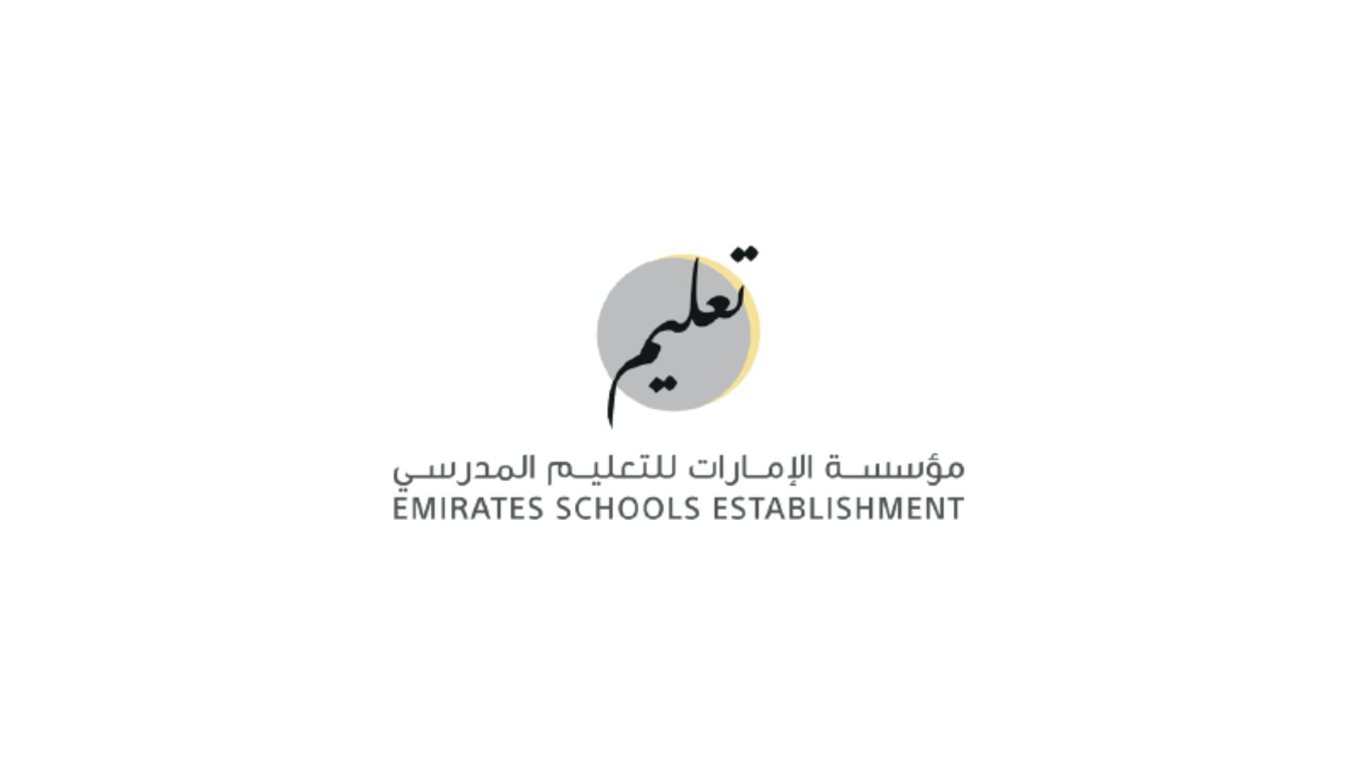Emirates Schools Establishment – Excellence in Education Emirates Schools Establishment Logo