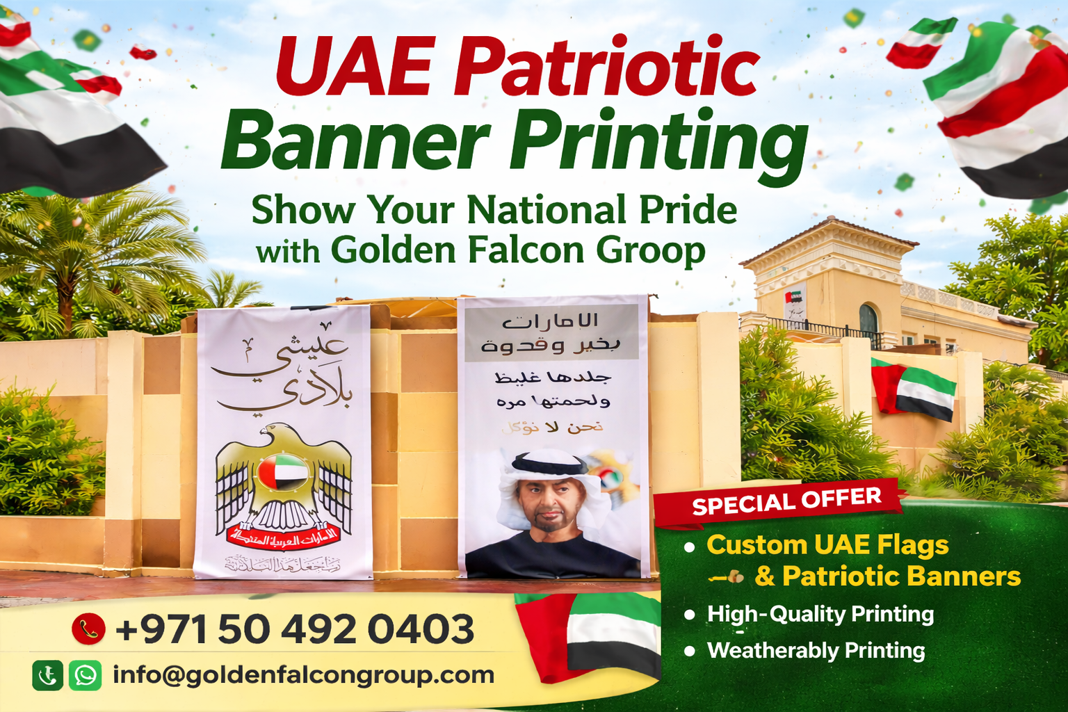Custom UAE flag banners printed by Golden Falcon Group for national celebrations and events